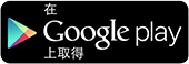 2019冠狀病毒病專題網站 - 同心抗疫 - 主頁